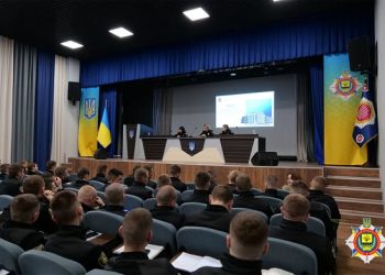 Експерти ГУНП навчали курсантів ДонДУВС сучасним методам кримінального аналізу — Новости Черкасс