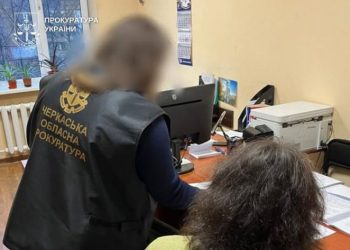 Інспекторку ДПС підозрюють у зловживанні службовим становищем та знищенні даних — Новости Черкасс