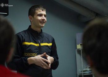 Як упоратись зі стресом: черкаські школярі опанували техніки саморегуляції  — Новости Черкасс