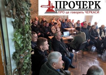 «Майже 11 років провоював… Щодня дізнаюсь щось нове». Вчителі Черкащини вдосконалили знання з «Захисту України» — Новости Черкасс