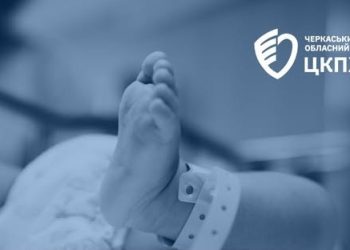 На Черкащині зафіксовано випадок нітратного отруєння у немовляти — Новости Черкасс