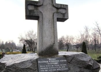 «Народна пам’ять живе, хоч її намагалися стерти». Черкасці згадали жертв голодоморів  — Новости Черкасс