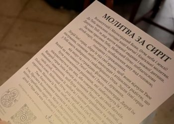 Новини Львова: Львівян кличуть на молитовні чування за сиріт