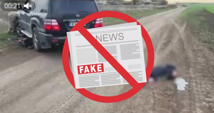 Скріншот з відеофейку