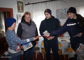 Рятувальники Черкаського району провели профілактичний рейд у громадах — Новости Черкасс