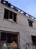 Обстріл Зеленівки / Херсонська МВА