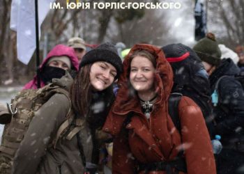Сьомий Зимовий похід імені Юрія Горліс-Горського в Холодному Яру проведе ГО «Поклик Яру»  — Новости Черкасс