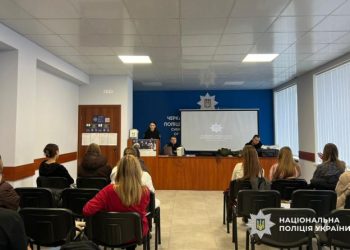 У Черкасах для випускників шкіл провели «День відкритих дверей» у поліції — Новости Черкасс