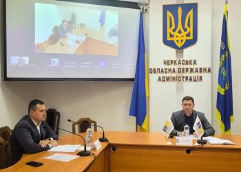 У Черкасах обговорили цифровізацію податкових процесів та підтримку бізнесу — Новости Черкасс