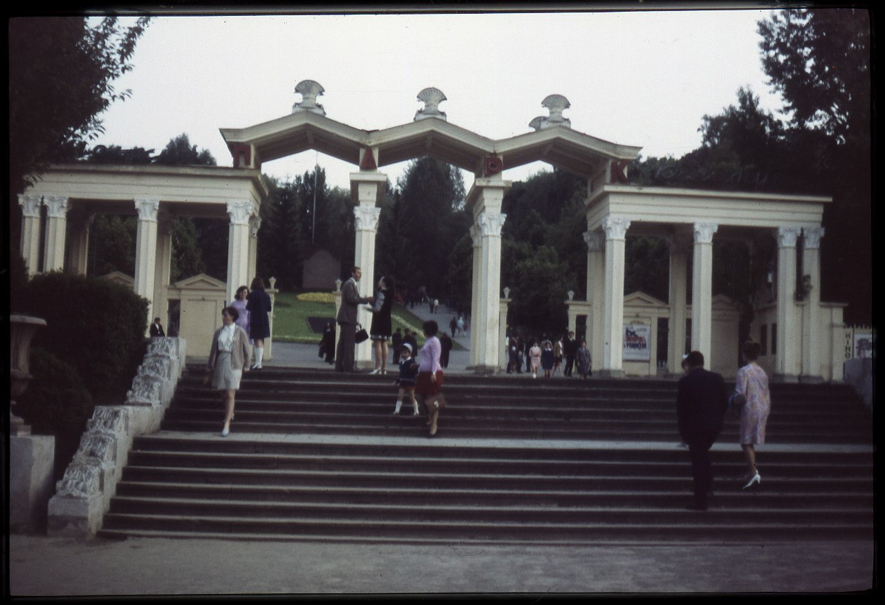 Вхід до парку Культури