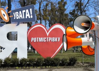 У Ротмістрівці встановлено систему оповіщення — Новости Черкасс