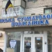 В херсонській лікарні 60 працівників заявили про тиск на них з боку заступників начальника МВА
