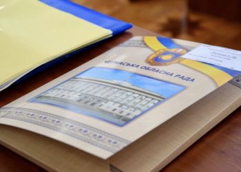 В обласній раді триває підготовка до 33 сесії — Новости Черкасс