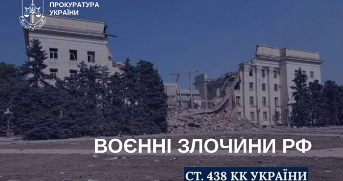 Наслідки обстрілів