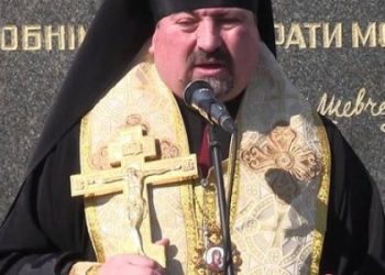 Єпископа ПЦУ Кирила відсторонили від керування єпархією через розслідування львівської СБУ — Львівщіна