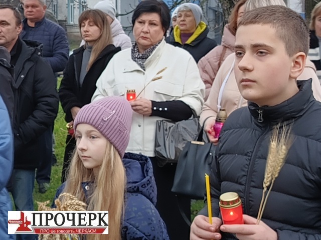 Під час жалобного заходу