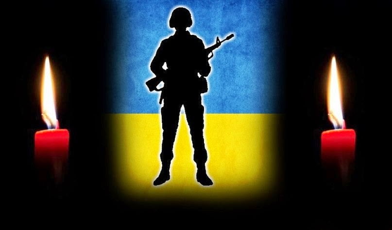 герої не вмирають герой україни посмертно свічка