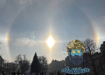 У Львові на Різдво бачили рідкісне природне явище
