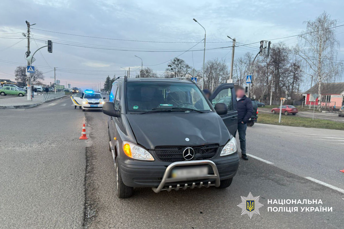 ДТП у Слободі