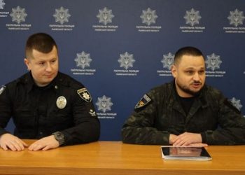 Патрульним поліцейським Львівщини представили нового начальника