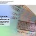 983 мільйонери на Черкащині задекларували свої статки — Новости Черкасс