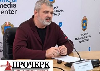 Безкоштовні консультації для всіх: результати роботи черкаського Офісу податкових консультантів — Новости Черкасс