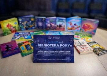 «Бібліотека року»: почесну відзнаку здобув один із закладів області — Новости Черкасс