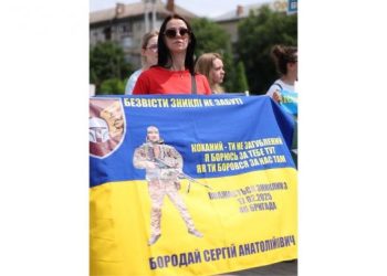Черкащанка розповіла про безвісти зниклого чоловіка — Новости Черкасс