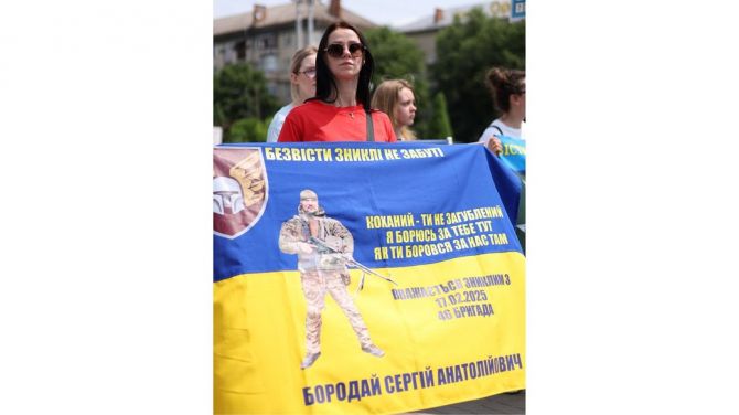 Аліна Бородай на акції "Не мовчи - полон вбиває". Архів героїні матеріалу Аліна Бородай на акції "Не мовчи - полон вбиває". Архів героїні матеріалу