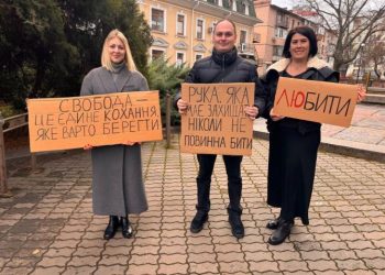 Черкаси долучилися до міжнародної акції «16 днів проти гендерно зумовленого насильства» — Новости Черкасс