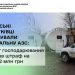 Черкаські податківці ліквідували нелегальну АЗС — Новости Черкасс