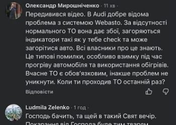 Депутат міськради заявив про замах на вбивство — Новости Черкасс