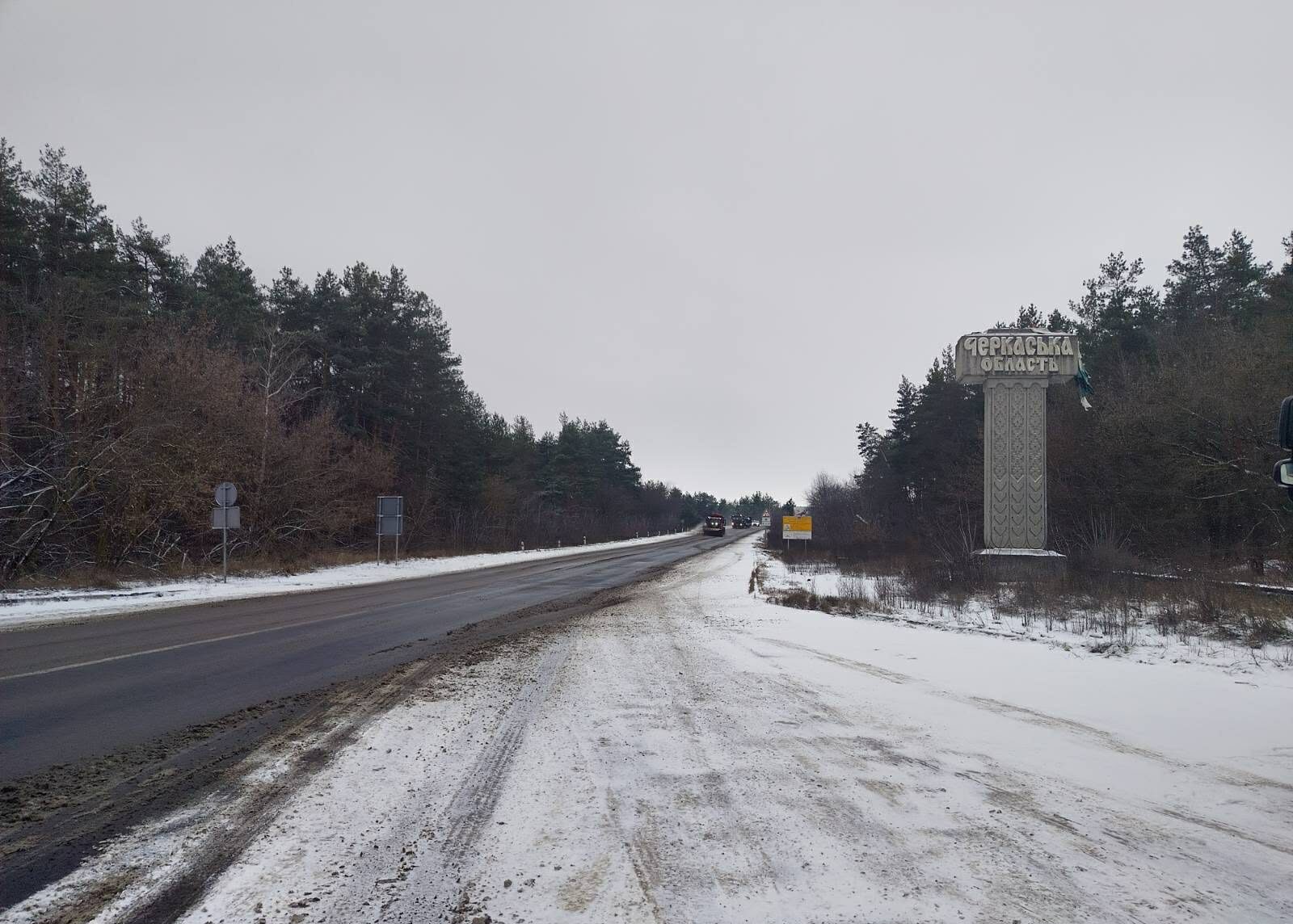 Дороги Черкащини