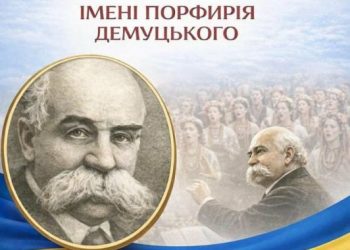 Колективи Черкащини запрошують до участі в обласному конкурсі — Новости Черкасс