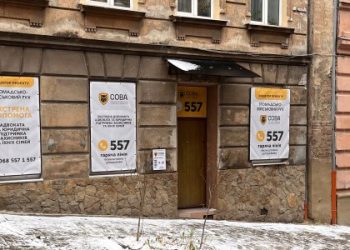 Коли захисникам потрібна підтримка: як працює проєкт СОВА у Львові