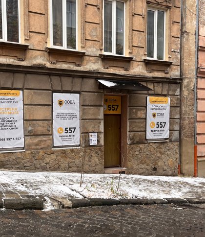 Коли захисникам потрібна підтримка: як працює проєкт СОВА у Львові