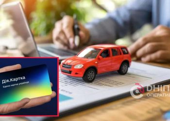Компенсація автоцивілки через “Дію”: хто та як може подати заявку | АВТО НОВИНИ |