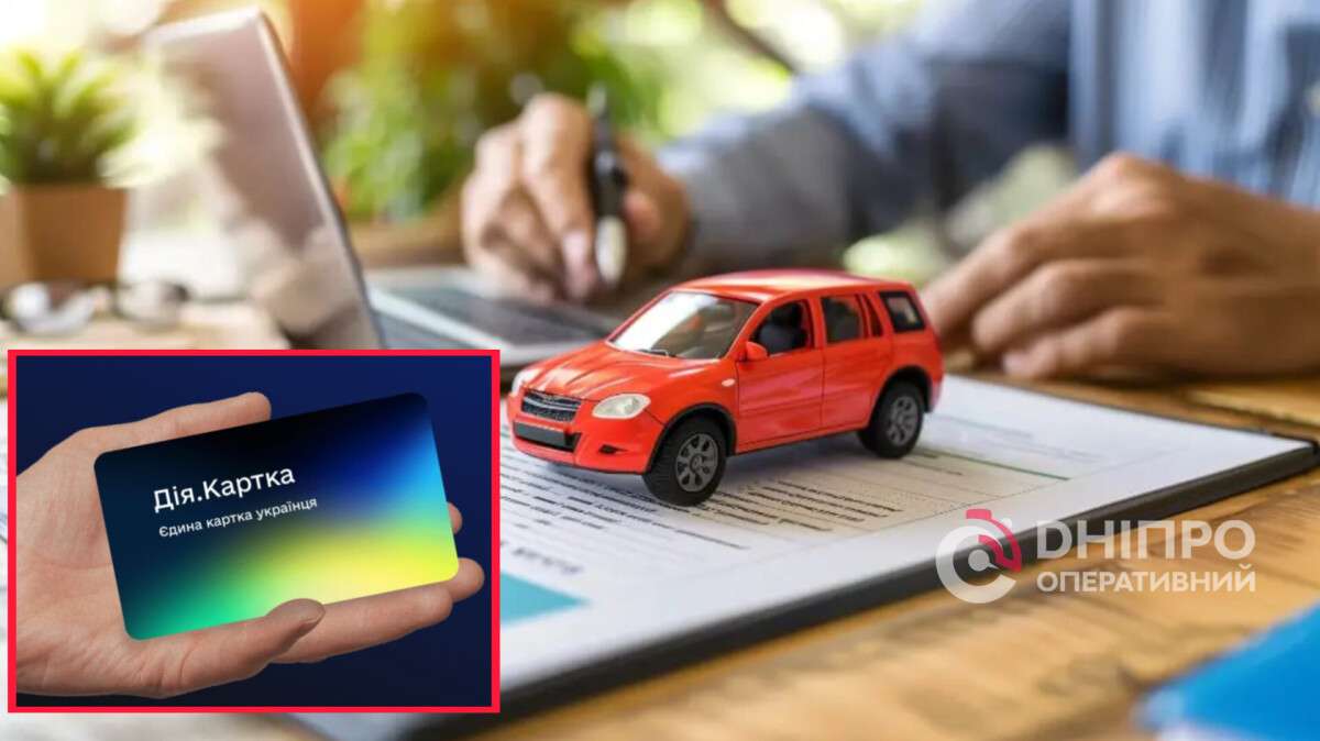 Компенсація автоцивілки через "Дію": хто та як може подати заявку