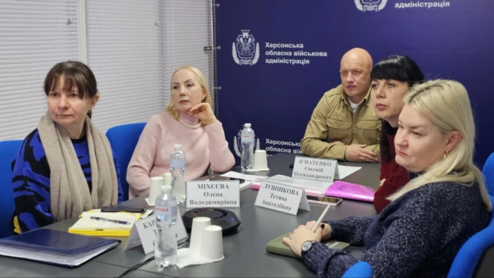 Херсонська ОВА