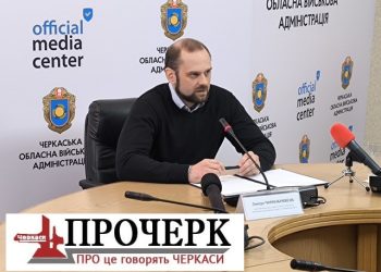 «Навантаження колосальне, сподіваємось на покращення»: у «Черкасиобленерго» розповіли про ситуацію в енергосистемі — Новости Черкасс