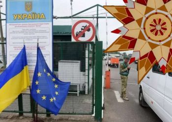 Перетин кордону на Різдво 2025: документи, черги та правила – Дніпро оперативний