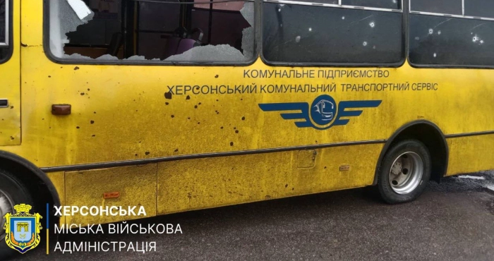 Автобус / Херсонська МВА