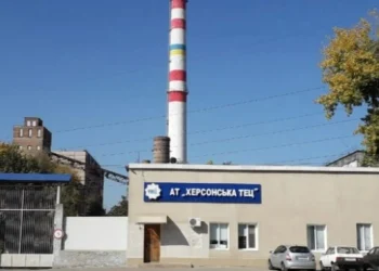 Росіяни пошкодили Херсонську ТЕЦ – десятки тисяч містян залишилися без тепла