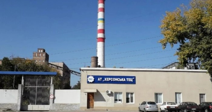 Херсонська ТЕЦ / Ілюстративне зображення