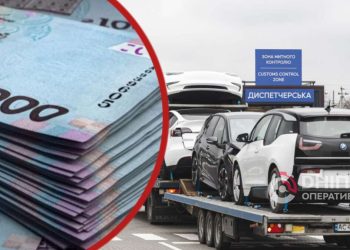 Розмитнення електромобілів 2026: скільки доведеться платити з 1 січня | Автоновини |