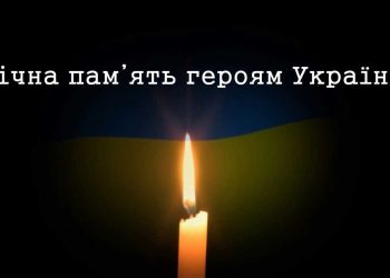 Сьогодні Львів прощатиметься з трьома захисниками України 5 грудня –