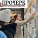 У Черкасах відкрилася нова книгарня — Новости Черкасс