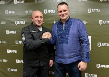 У Черкасах відкрили дев’ятий в Україні осередок спецпідрозділу ГУР «Артан» — Новости Черкасс