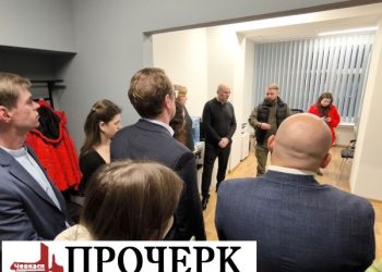 У Черкасах відкрили «Простір турботи» для ветеранів — Новости Черкасс