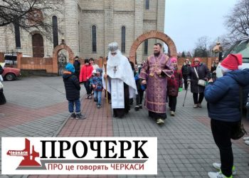 У Черкасах запрацювала Резиденція Святого Миколая: дітям підготували тисячі подарунків — Новости Черкасс